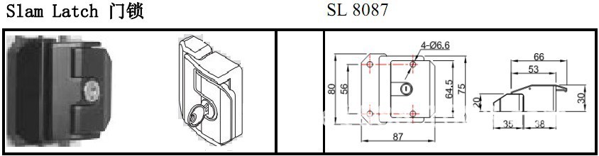 SL 8087 门锁尺寸图