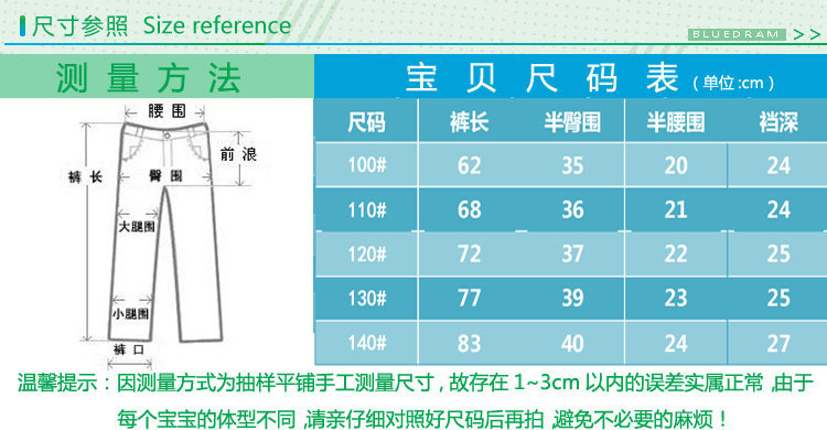 女童金屬三粒扣燈芯絨褲z1.3￥26-27-29