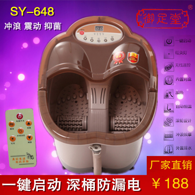 sy-648