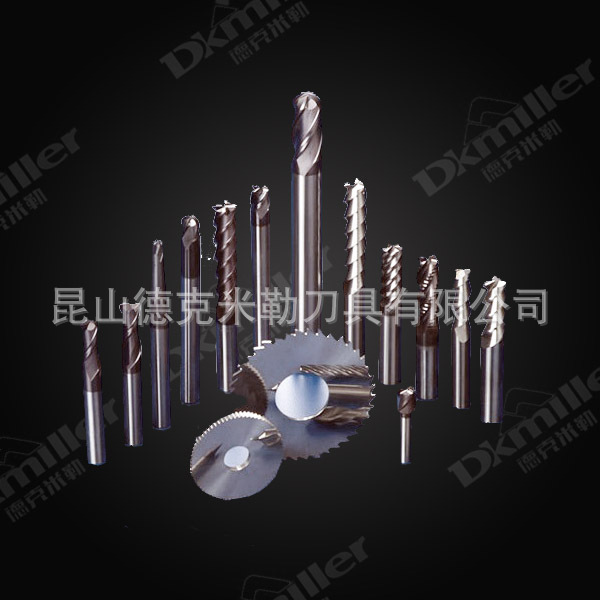 合金铣刀修磨