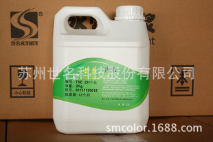 批发采购色浆-供应世名内墙色浆涂料色浆TSE