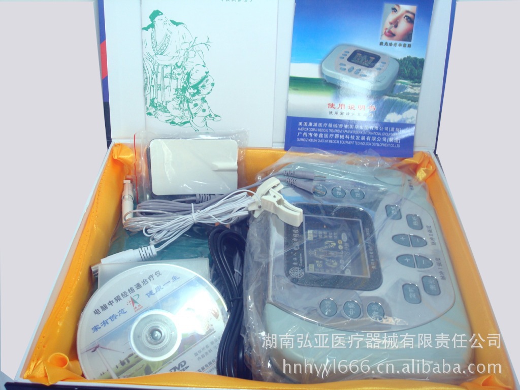 電腦中頻經絡通治療機QX-263 (1)