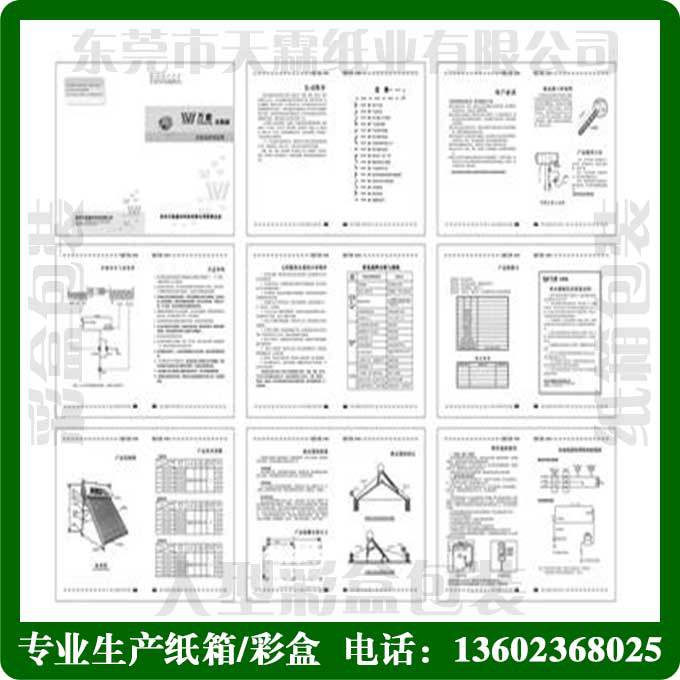 说明书-NJ-2330螺丝机 220V 美规线 英文说明