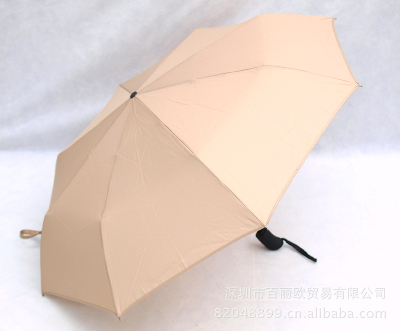 彩立方品牌傘