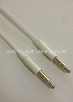 音頻線扁線ABS外殼白膠