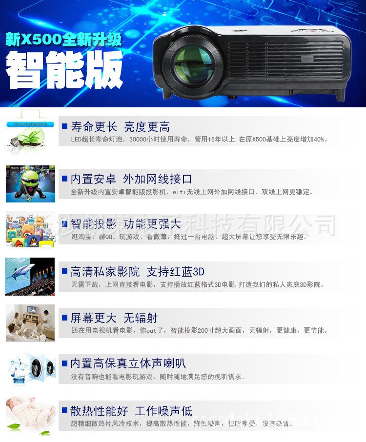 201309250435211028_x