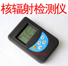 电离辐射检测仪_电离辐射检测仪批发_电离辐