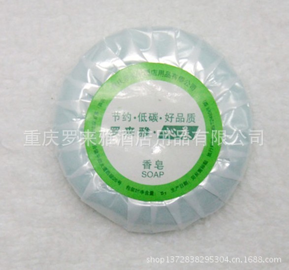 香皂20g