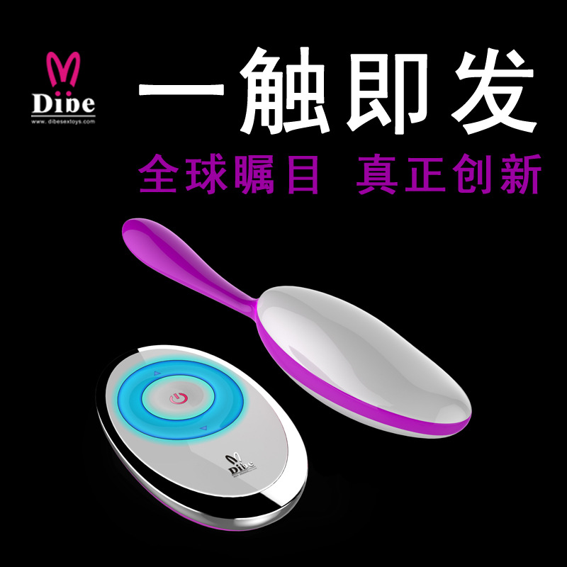 Dibe蒂貝正品一觸即發遙控觸屏變頻防水情趣單跳蛋女用自慰器工廠,批發,進口,代購