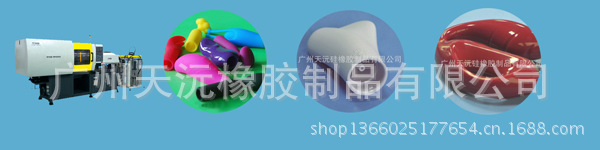 長形-矽膠成人用品1