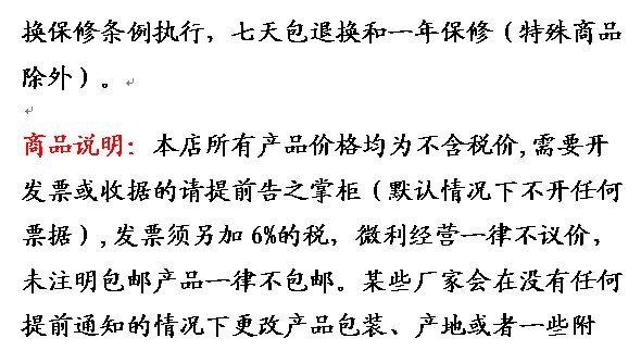 收货9