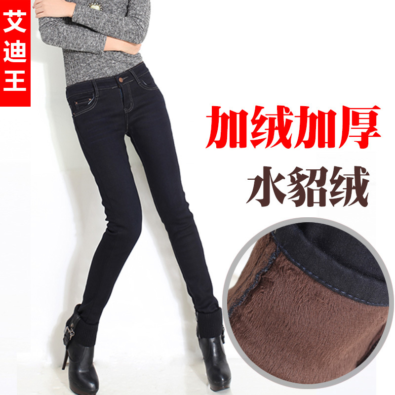 2013冬季新款高弹力<em>女式牛仔裤</em> 加绒女裤加厚