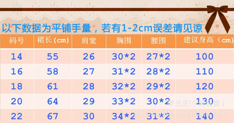 鴨一派4085尺碼表