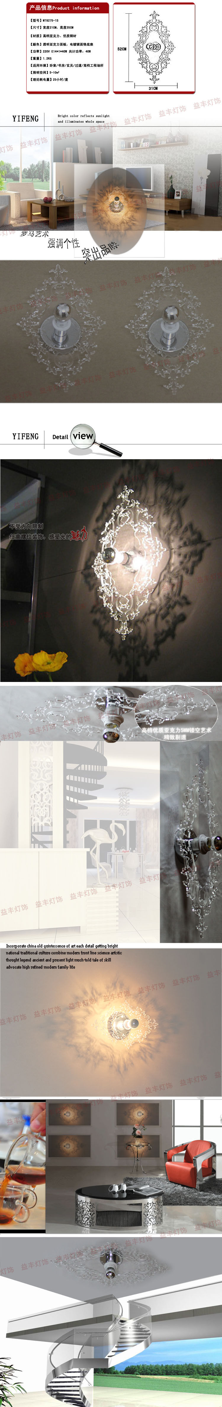 MB8275-1L祥情圖750