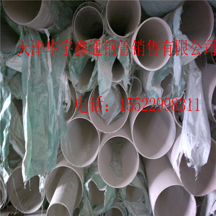 复件 20110827065