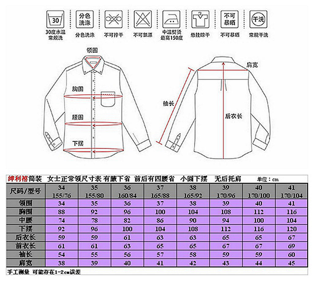 衬衫批发加工 新款女式正常领高支棉职业衬衫 海量库存 一件代发