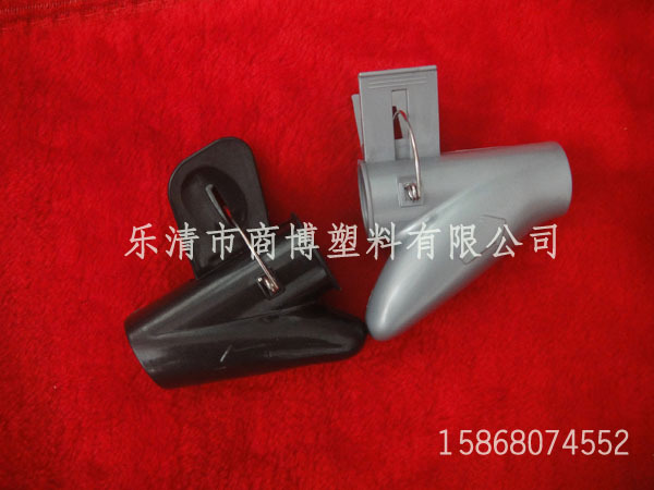 绕管夹子1
