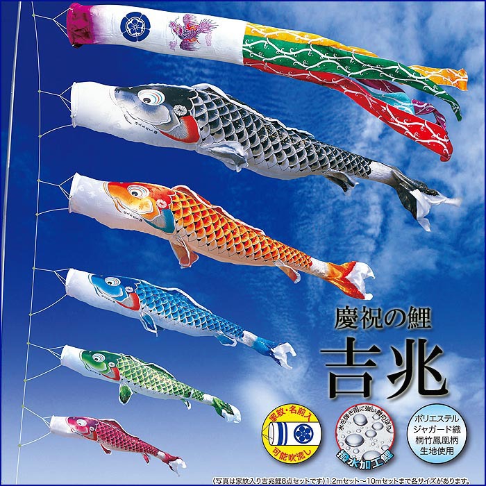 【日本流行前线005】5月5今天是日本男孩节+