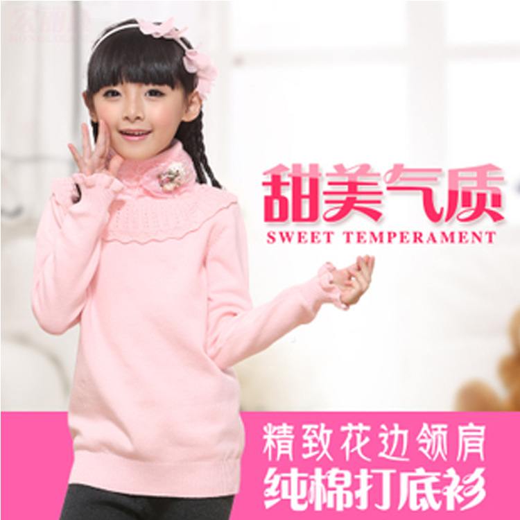 <em>女童</em>纯棉打底衫 全棉<em>高领</em>针织衫 韩版<em>女童</em>圆领
