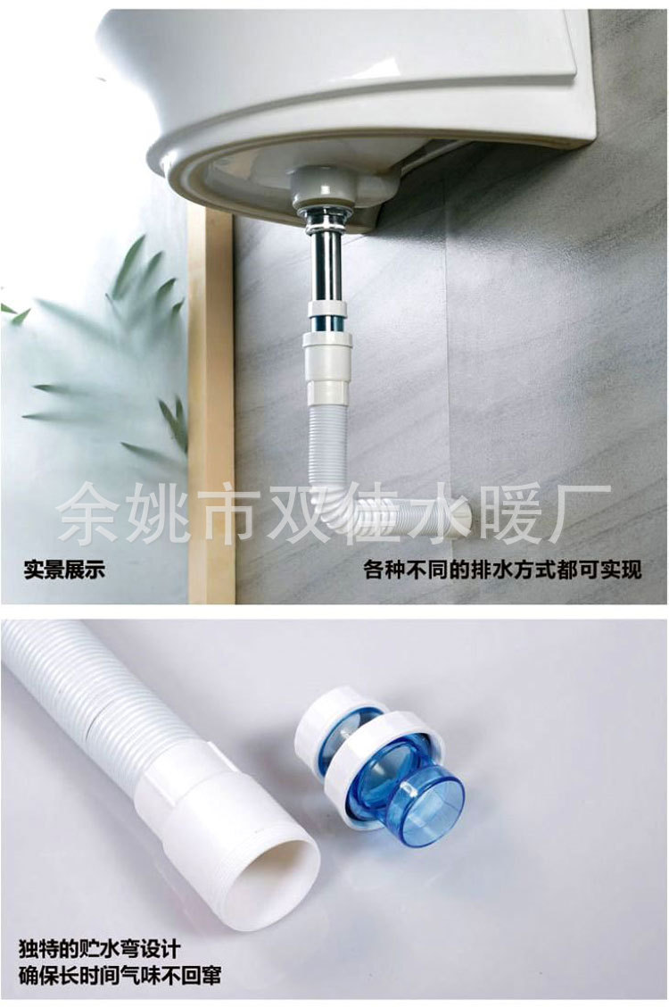 白色防臭