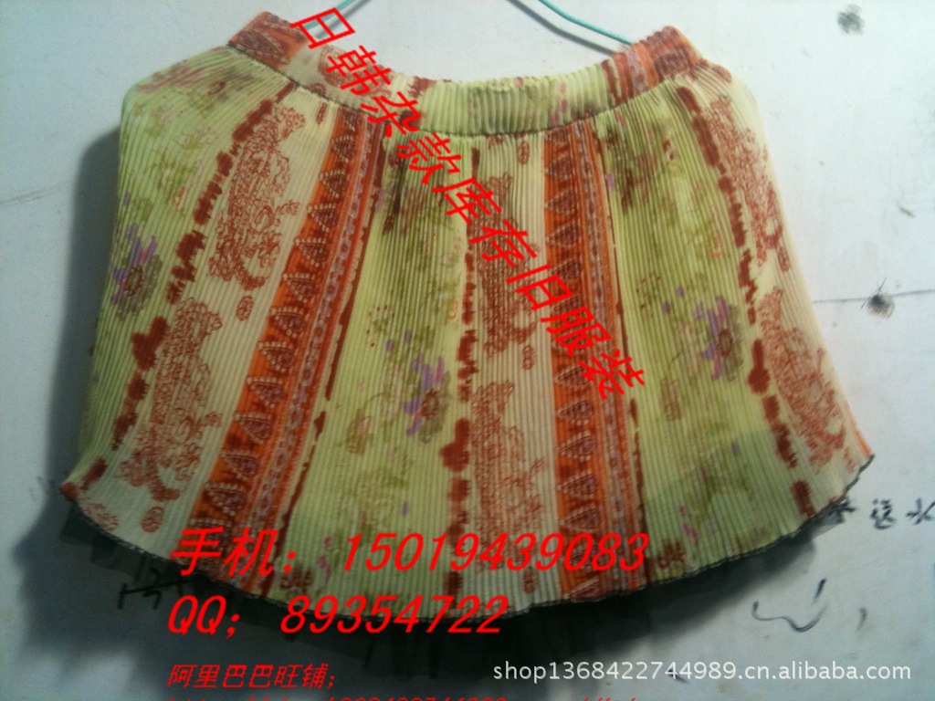 货批发 日韩服装批发 二手翻新服装 碣石服装批