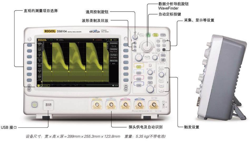 RIGOL普源精电DS6000系列数字示波器 带宽高