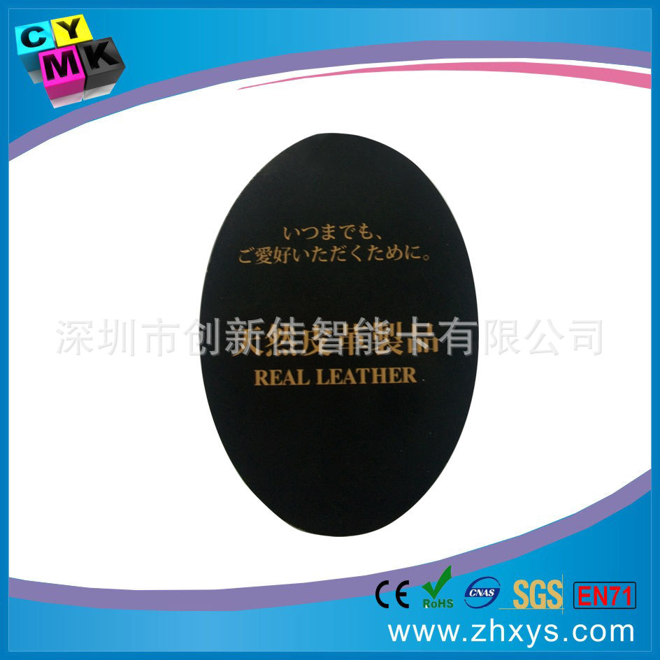 射频卡-深圳大公司,射频识别智能卡,专业制作高