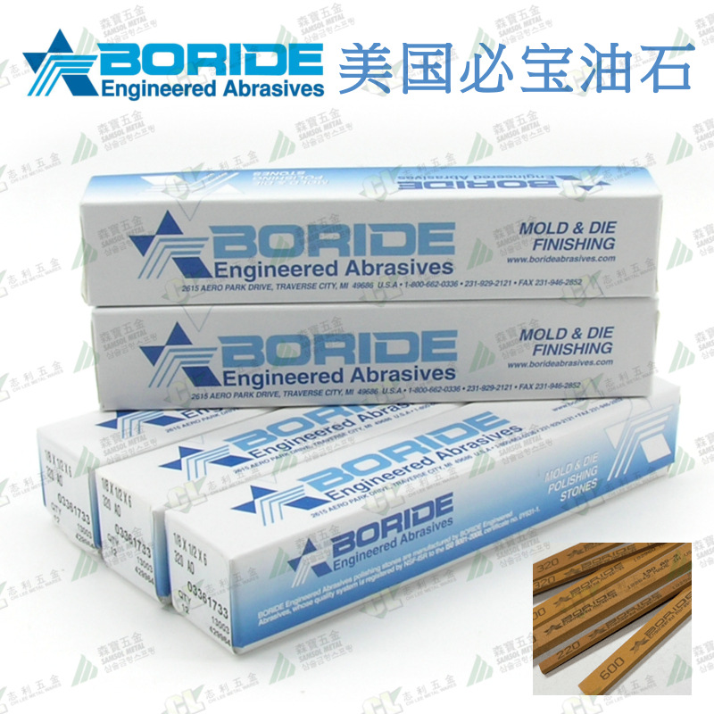 boride AS-9(562KB)