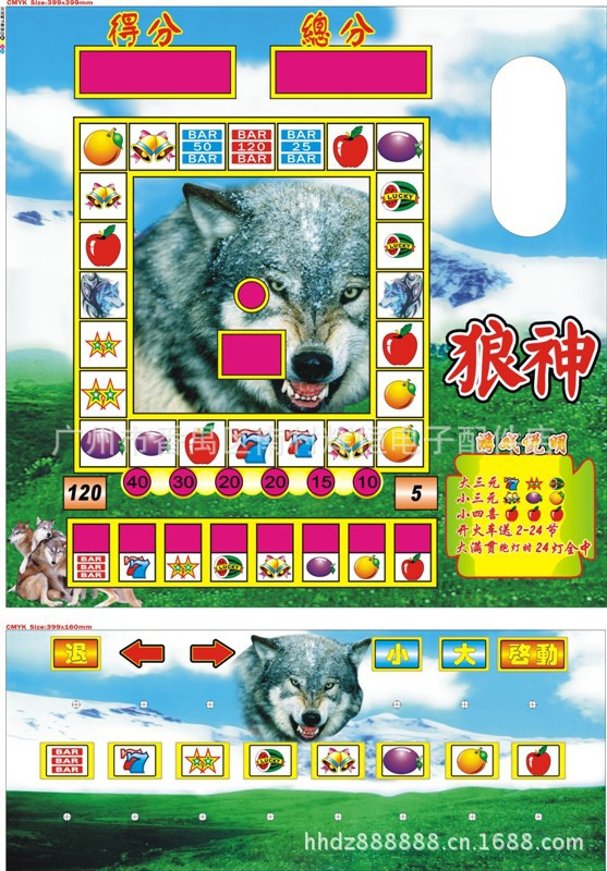 微支付-江南快捕鱼游戏机图片,微支付-江南快捕