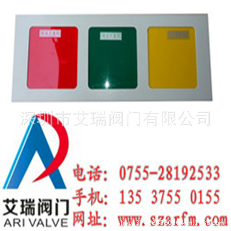 三色灯-天得急停开关三色灯--阿里巴巴采购平台