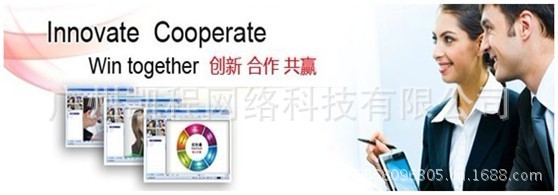 企业即时通讯系统0