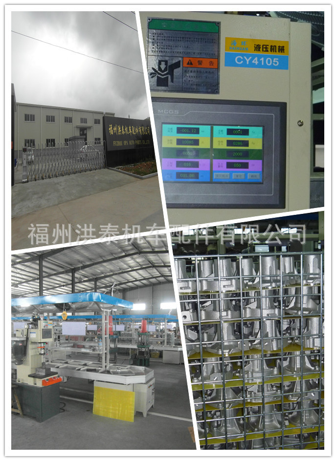 FUZHOU OPA AUTO PARTS COMPANY_