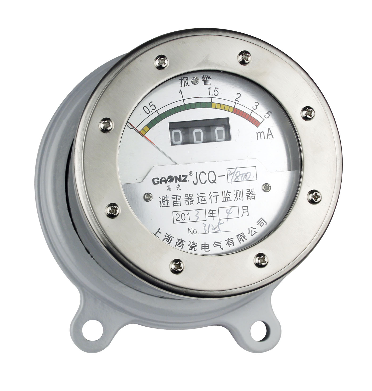 其他防雷电设备-供应避雷器运行监测器JCQ-2