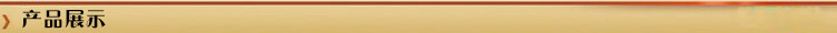2产品展示