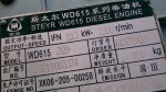 大量供应重汽 杭发WD615.329(WD615.93)发动机总成