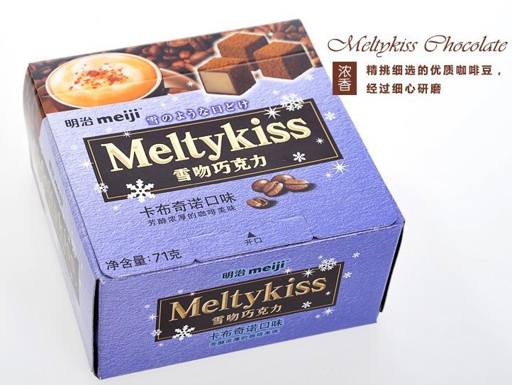 明治巧克力80经典怀旧零食 纯巧克力 明治雪吻卡布基诺巧克力71g