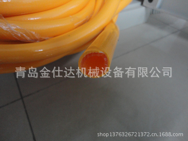 pvc spray hose