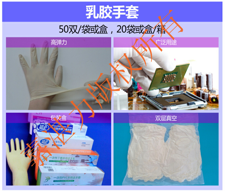 ***截图20131204173400