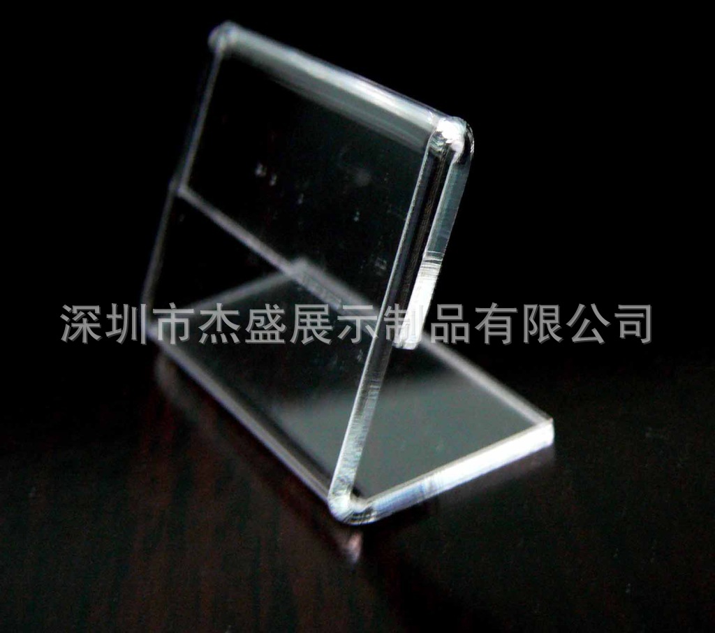 标价牌2