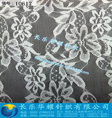 花边-8813锦氨<em>面料</em> <em>文胸面料</em> 内衣<em>面料</em> -花边尽