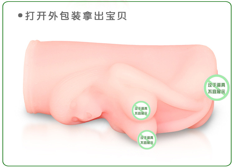 百樂沐子美飛機杯4
