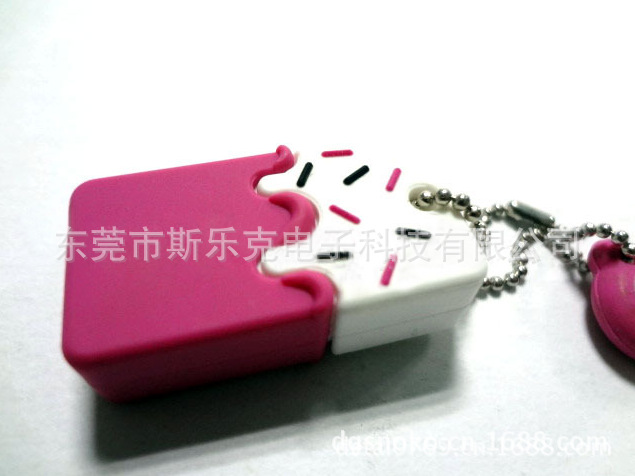 QQ截图20130701114943