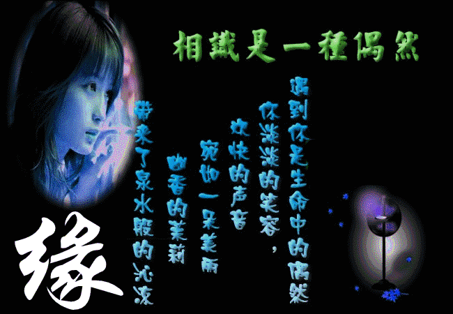 珍惜身边的人