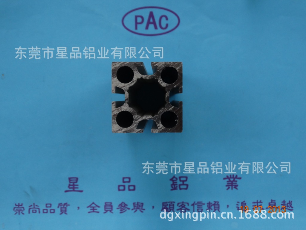 展览架系列铝型材，品质一流