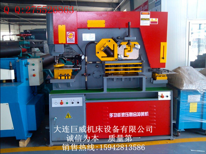 Q35Y-20联合冲剪机
