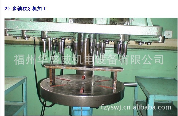 供应平湖国标挤压丝攻M8