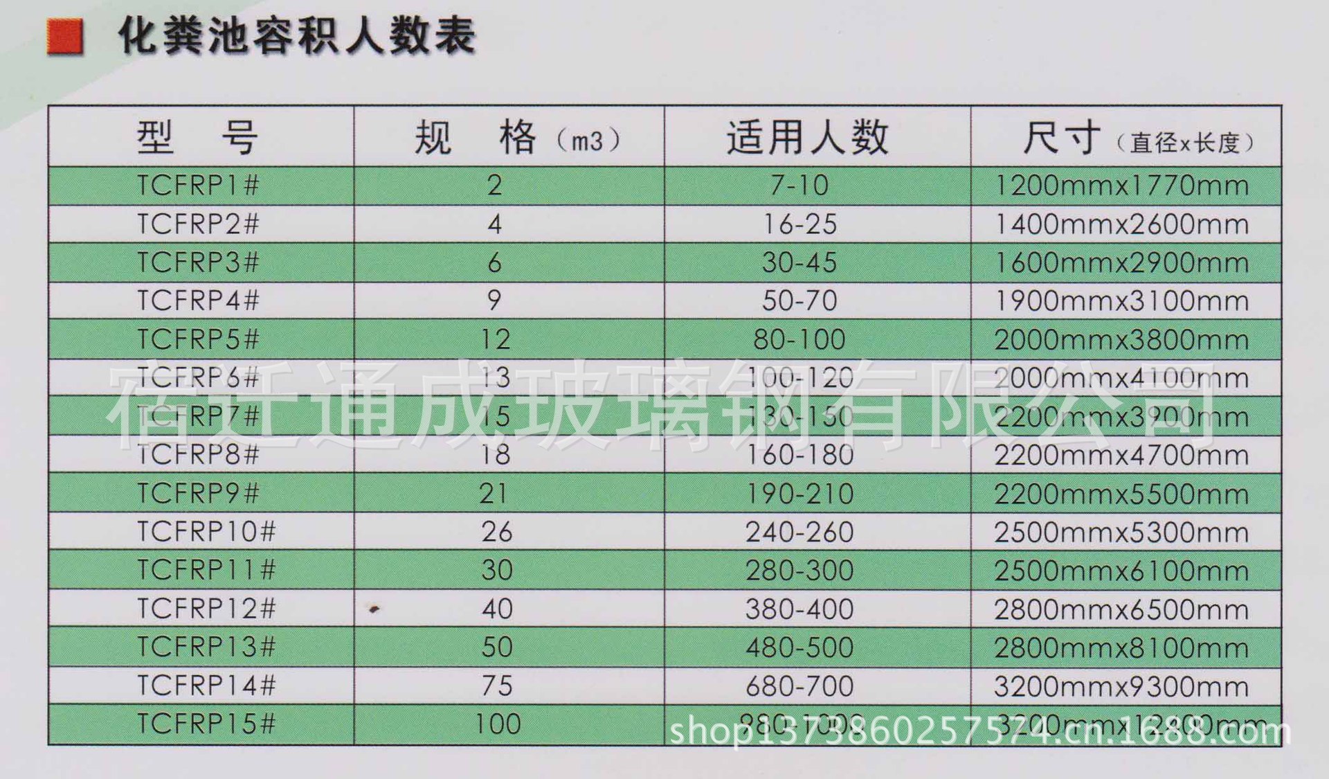 陈凡图片 012