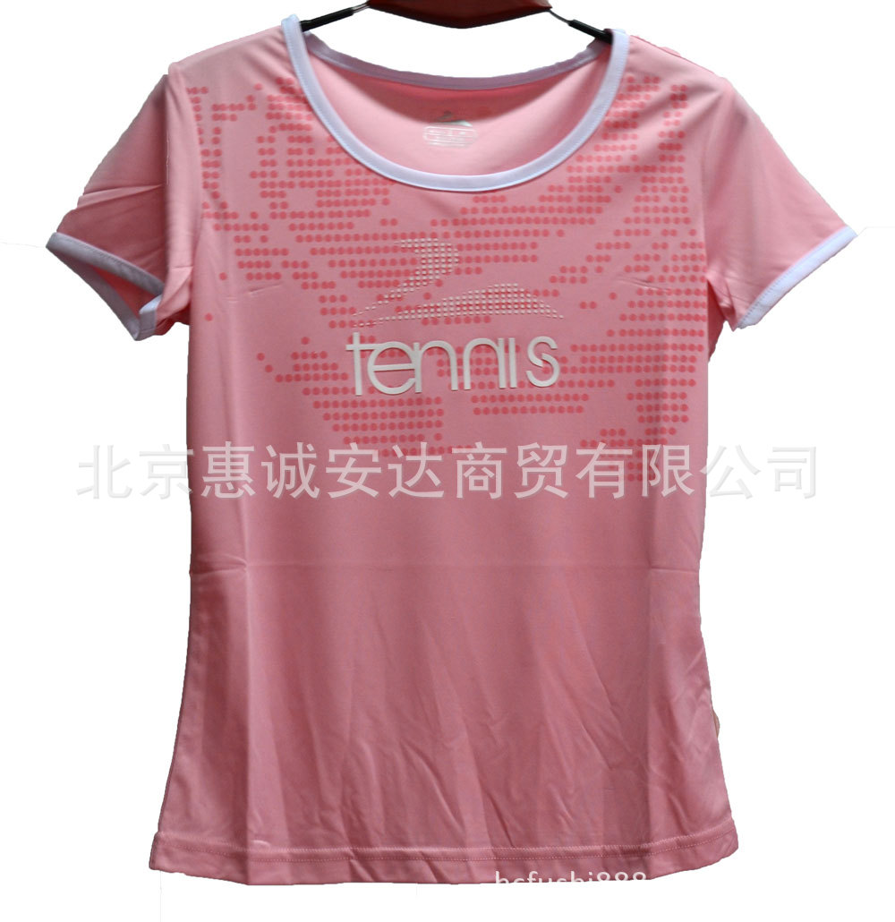 【品牌服装尾货批发 新纪元运动短t 展销会、折