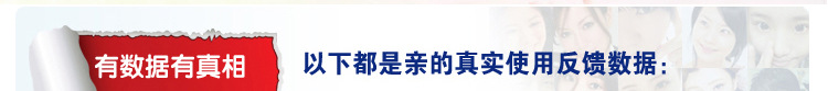羊胎素面膜_09