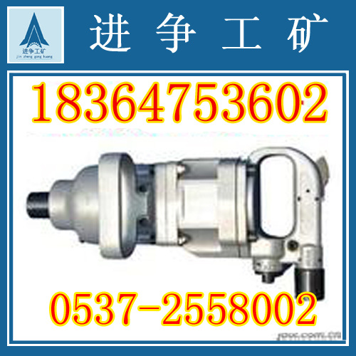 矿用高性能气动扳手BK42防爆气动扳手